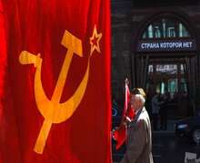 Скачать презентацию: Россия 2015 год