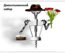 Скачать презентацию: Дарю улыбку