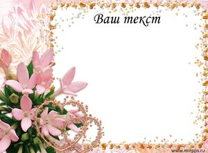 8 Марта (4)