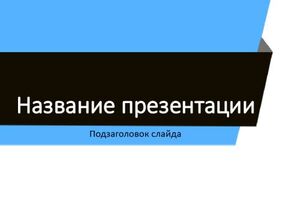 Универсальный шаблон, абстракция