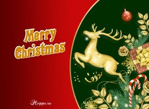 Merry Christmas