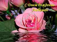 Скачать презентацию: Для любимой девушки