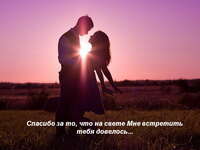 Скачать презентацию: Сказать ЛЮБЛЮ