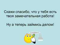 Скачать презентацию: Опасные виды работ