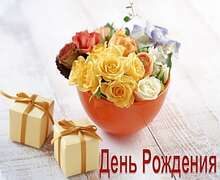 Скачать презентацию: Для девушки со стихами