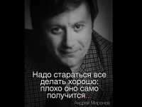 Скачать презентацию: Мысли великих людей