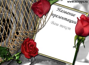 8 Марта (2)