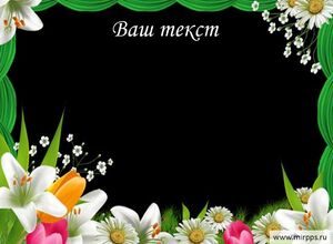 8 Марта (5)